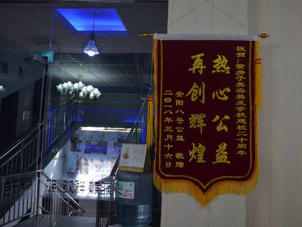 校园环境