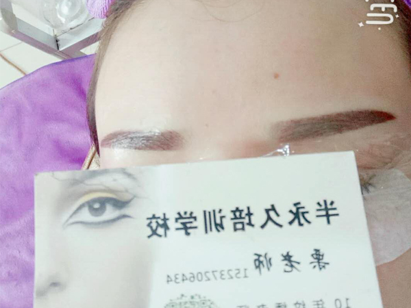半永久纹绣班