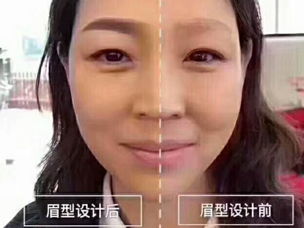 半永久纹绣班