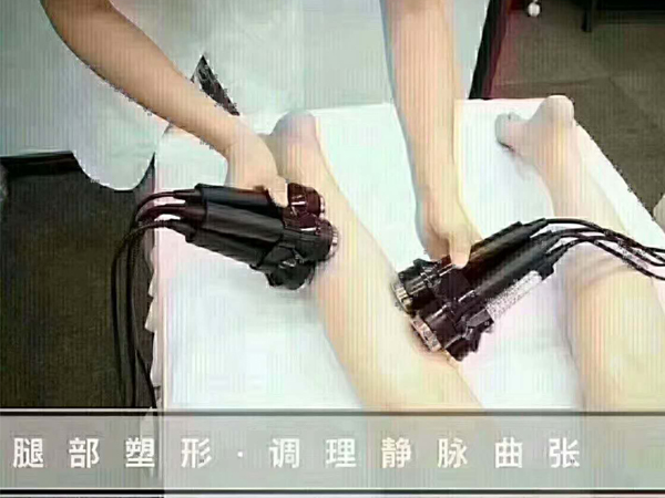 美容美体班