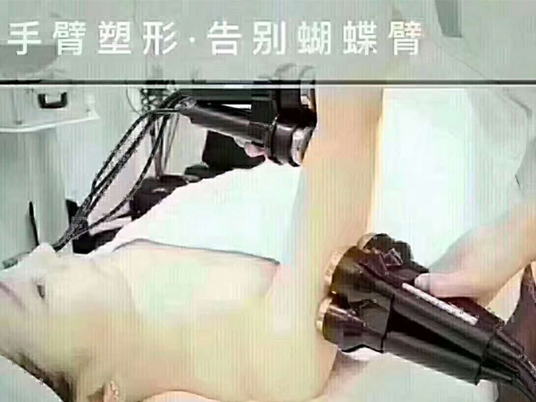 美容美体班