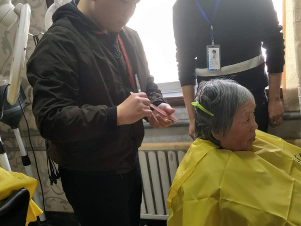标准剪裁班