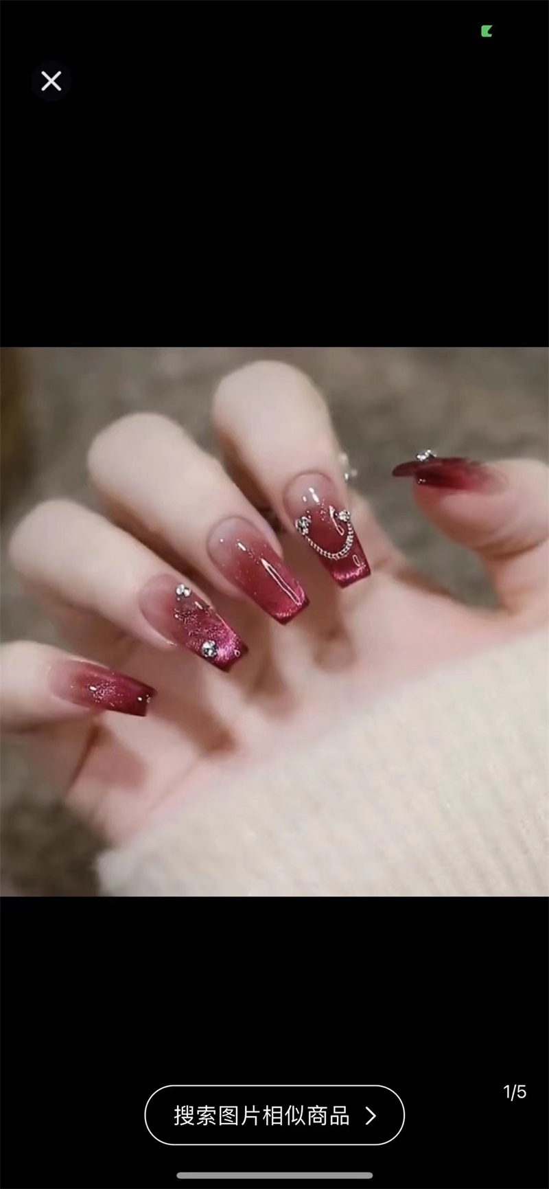 美甲